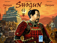 Shogun box panorama