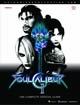 Soul Calibur 2 The Complete Official Guide